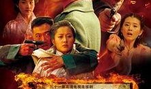 战火四千金在线观看,烽火岁月中的青春传奇