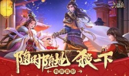 三国杀新春版本爆料最新