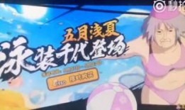 帕克火影忍者最新爆料,帕克最新爆料揭秘，神秘新篇章即将开启！