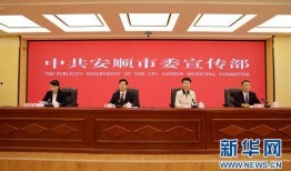 镇宁职校爆料新闻最新情况,揭秘校园事件背后真相