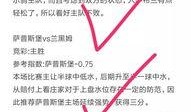 今日竞彩足彩爆料,焦点赛事深度解析，为您揭晓胜负玄机