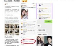 今日娱乐最新爆料